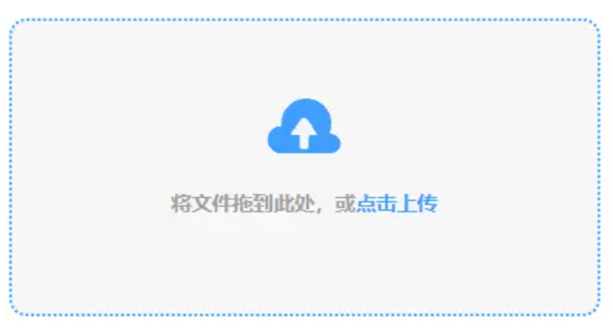 bigbang太阳官网版使用讲解 - 添加文件